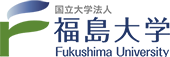 国立大学法人 福島大学