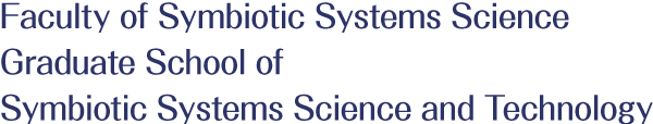 Faculty of Symbiotic Systems Science | Graduate School of Symbiotic Systems Science and Technology
