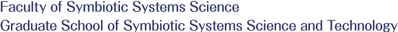 Faculty of Symbiotic Systems Science | Graduate School of Symbiotic Systems Science and Technology