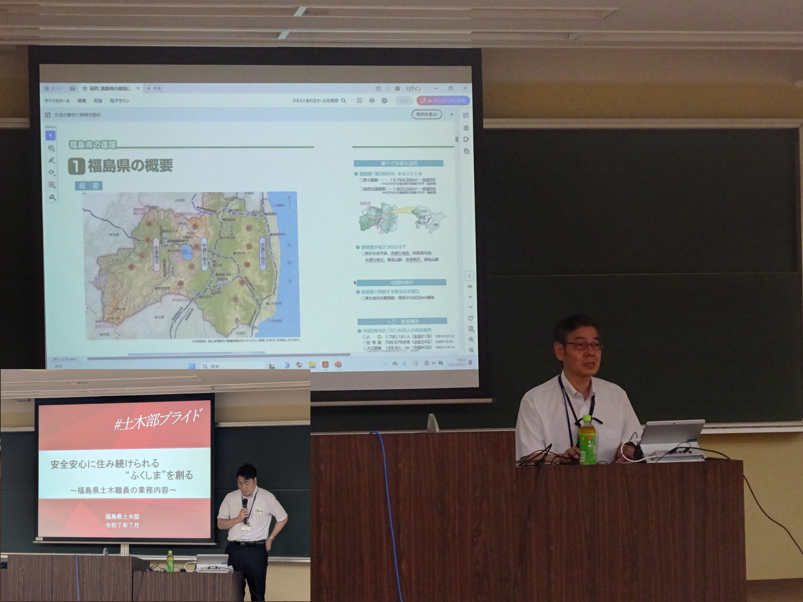 Fukushima_pref