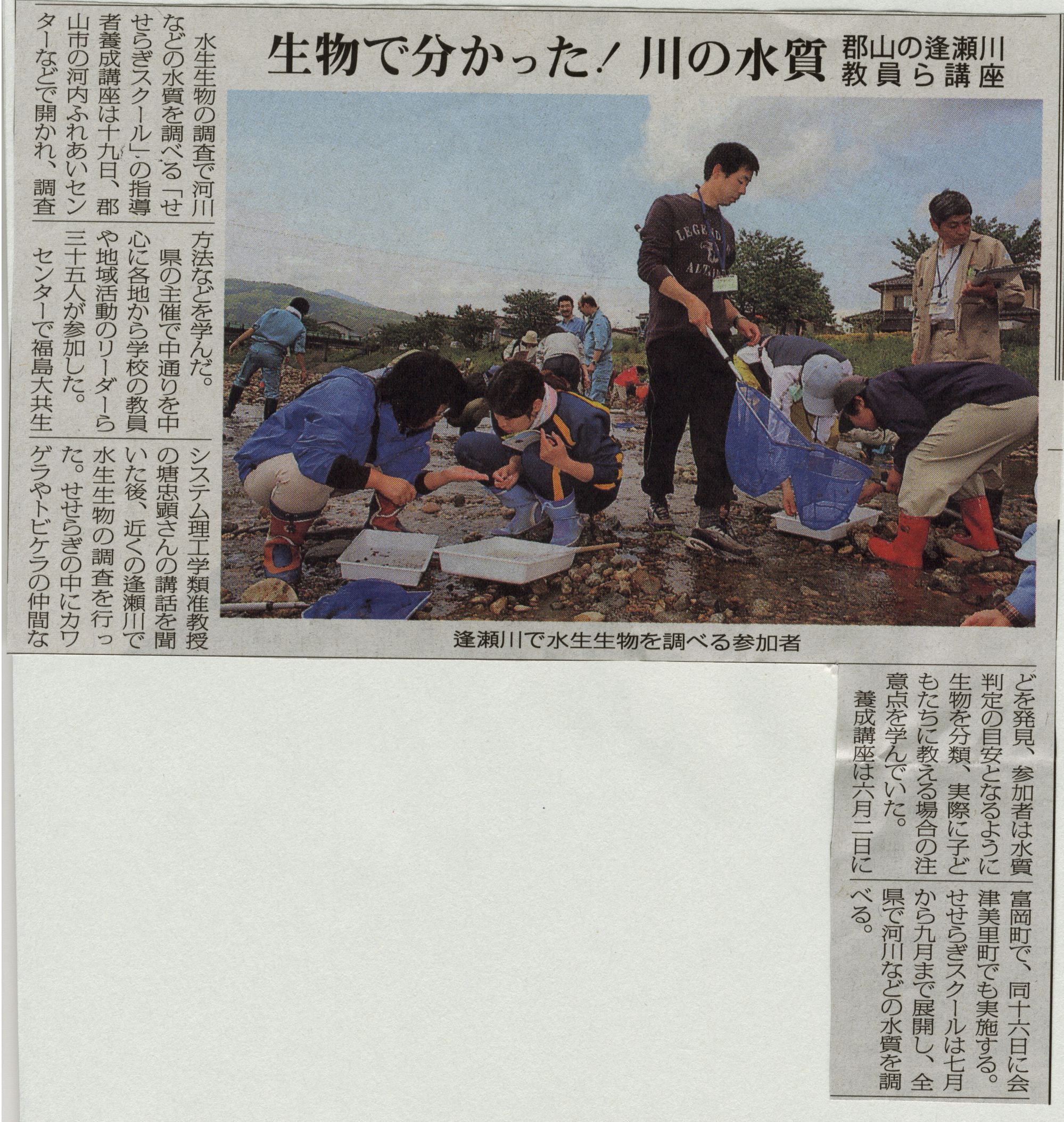 塘さん