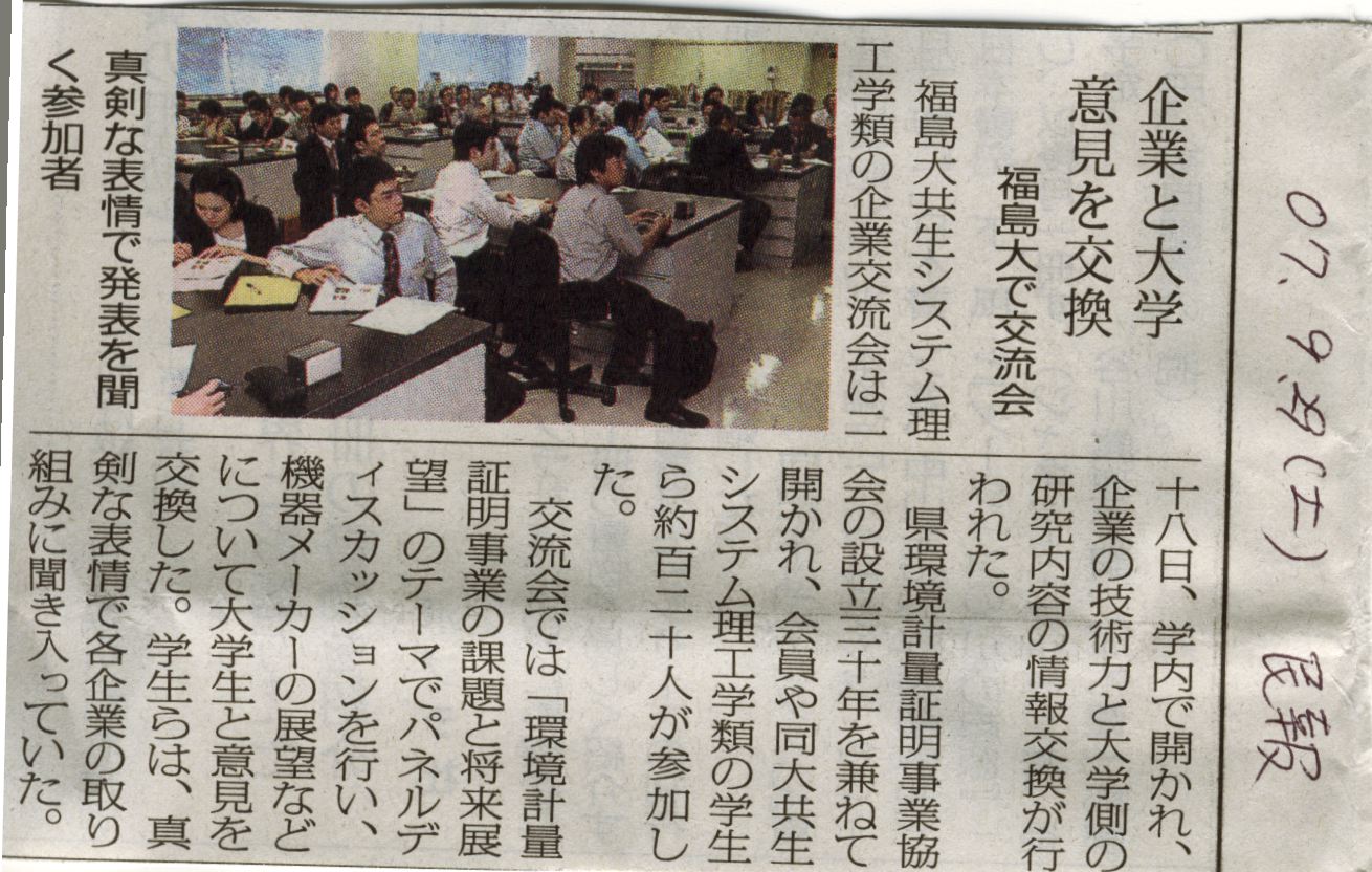 記事_0001
