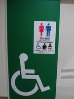 $B@gBf;T1DCO2<E41X$N%H%$%l%5%$%s(B